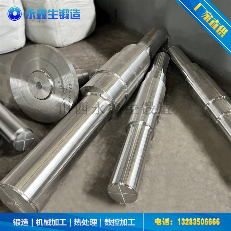 石油泵車連桿鍛件